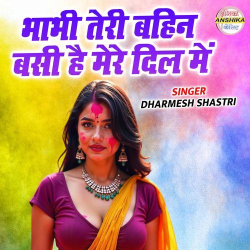 Bhabhi Teri Bahna Basi Hai Mere Dil Me