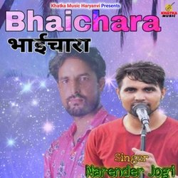 Bhaichara-Gzo6UDVvA0E