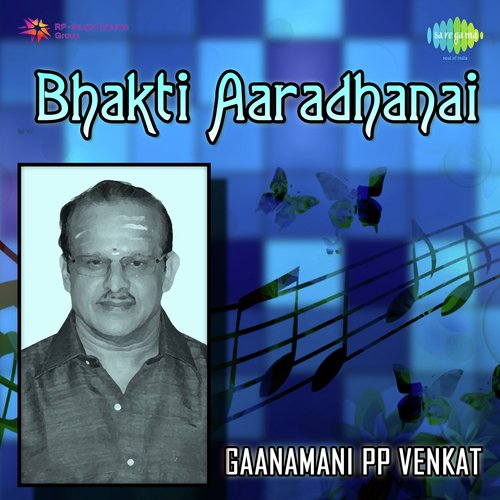 Kannankaru Gaanakuyiigale - Krishnan