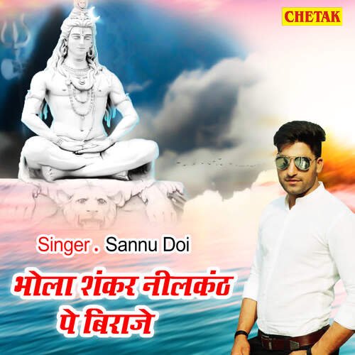Bhola Shankar Neelkanth Pe Biraje