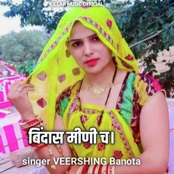 BINDASH MEENI CH