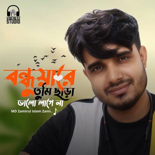 Bondhuyare Tumi Chara Valo Lage Na