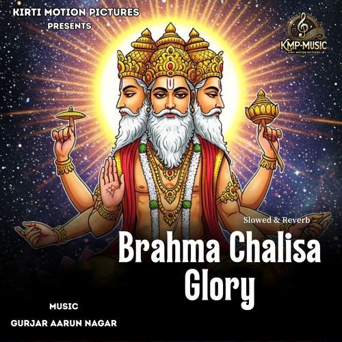 Brahma Chalisa Glory Slowed Reverb