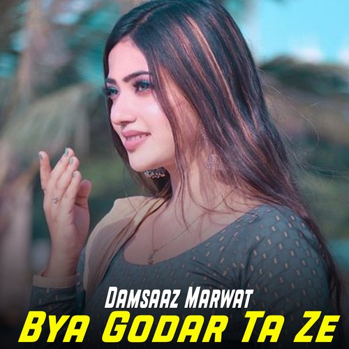 Bya Godar Ta Ze