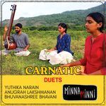 Dakshinamurte - Raga Shankarabharanam artwork