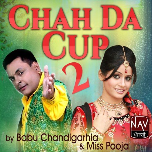 Chah Da Cup