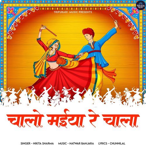 Chalo Maiya Re Chala