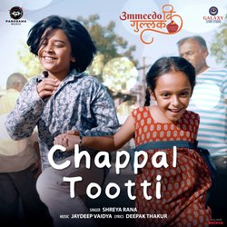 Chappal Tootti (From &quot;Ummeedo Ki Gullak&quot;)-AAc6YiJiR14