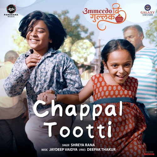 Chappal Tootti (From "Ummeedo Ki Gullak")