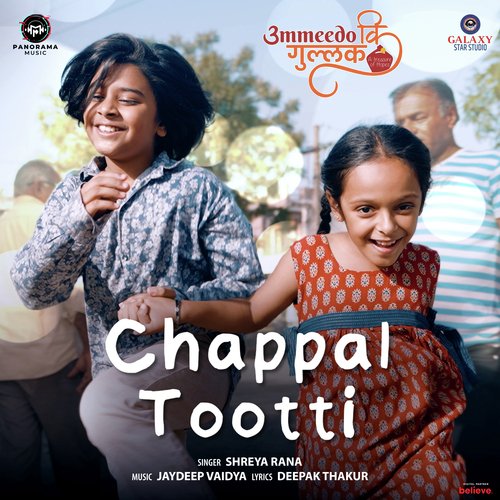 Chappal Tootti (From &quot;Ummeedo Ki Gullak&quot;)