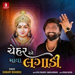 Chehar Ye Maya Lagadi