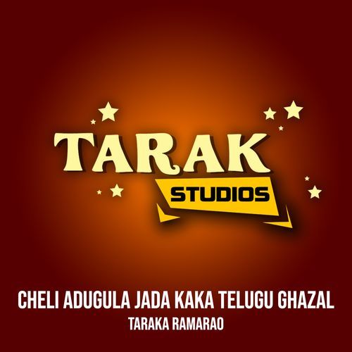 Cheli Adugula Jada Kaka Telugu Ghazal