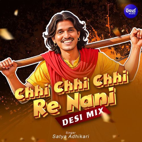 Chhi Chhi Chhi Re Nani Desi Mix