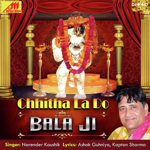 Chhitha La Do Bala Ji