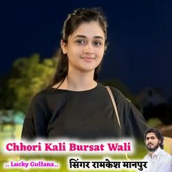 Chhori Kali Bursat Wali
