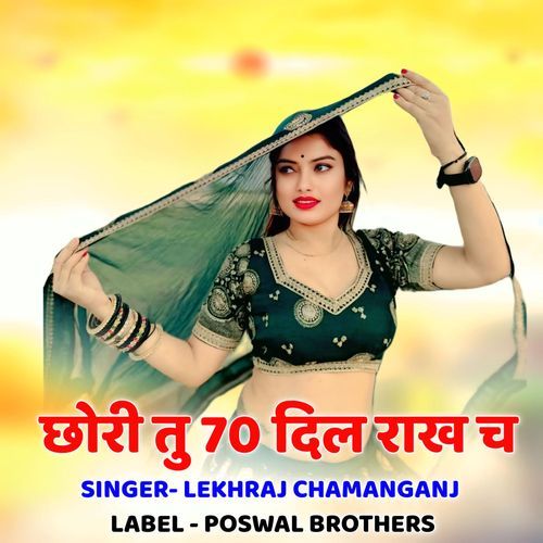 Chhori Tu 70 Dil Rakh Chh