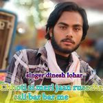 Chhoti si meri jaan ruseche sali bar bar me