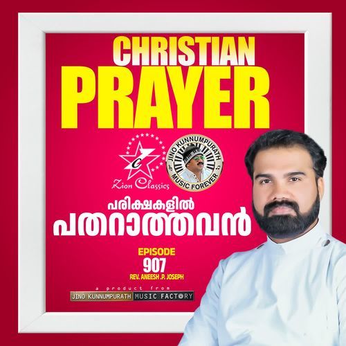 Christian Prayer Episode 907 (Pareekshakalil Patharathavan)