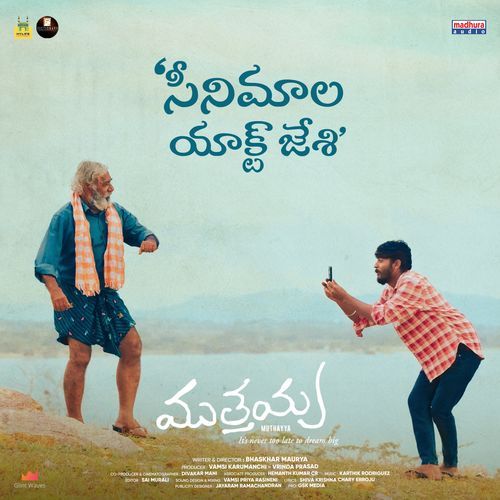 Cinema La Act Jeshi (From "Muthayya")