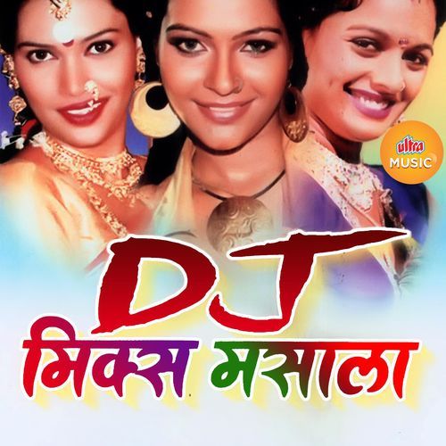 D. J. Mix Masala