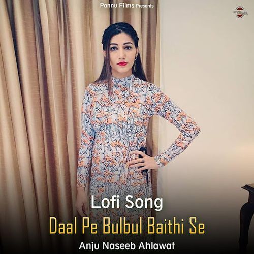 Daal Pe Bulbul Baithi Se (lofi remix)