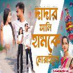 Dadar Sali Hamke Morailo