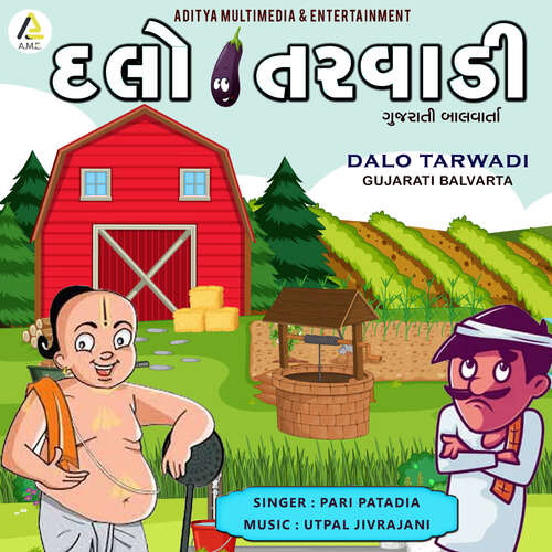 Dalo Tarwadi-Gujarati Balvarta