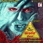 Saguva Daariyalli (Theme)