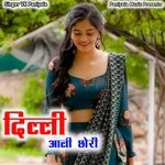 Delhi Aali Chori (Rajasthani)