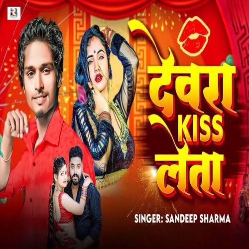 Dewara Kiss Leta