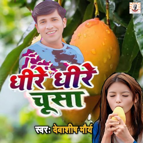 Dheere Dheere Choosa