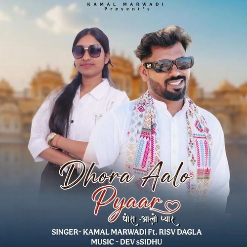 Dhora Aalo Pyaar