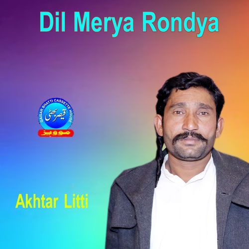 Dil Merya Rondya