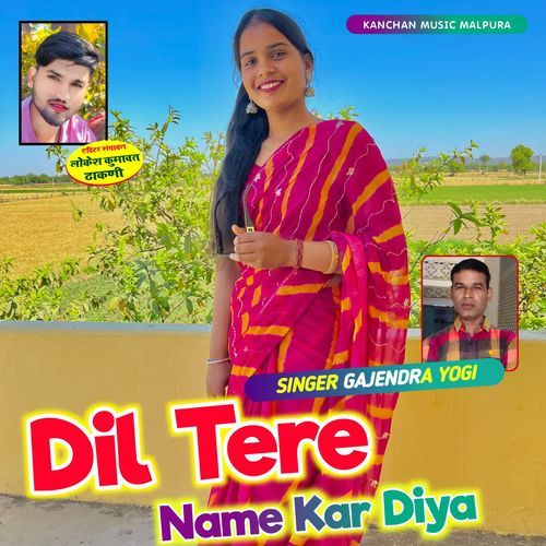 Dil Tere Name Kar Diya