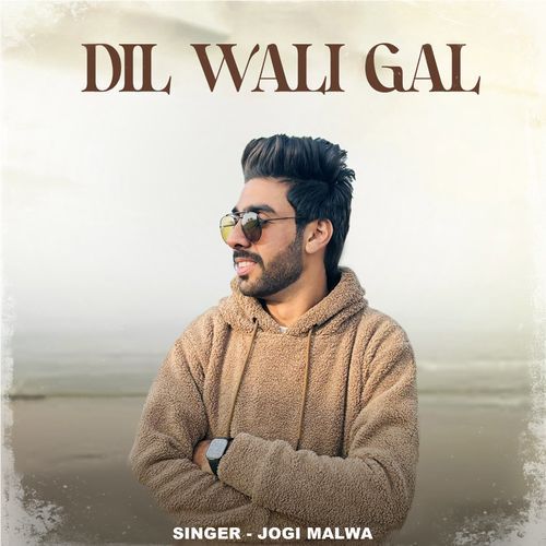 Dil Wali Gal