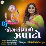 Dj Jognimano Jhapato