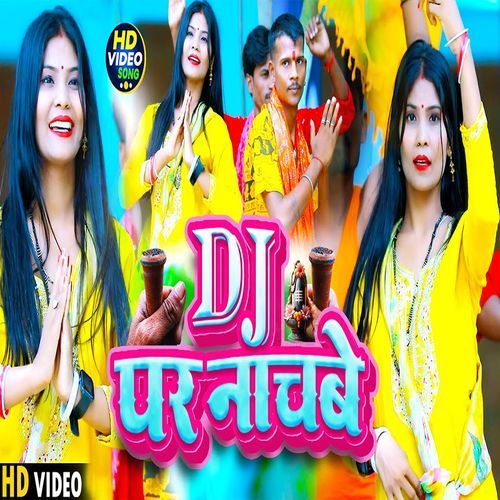 Dj Par Nachbe Re