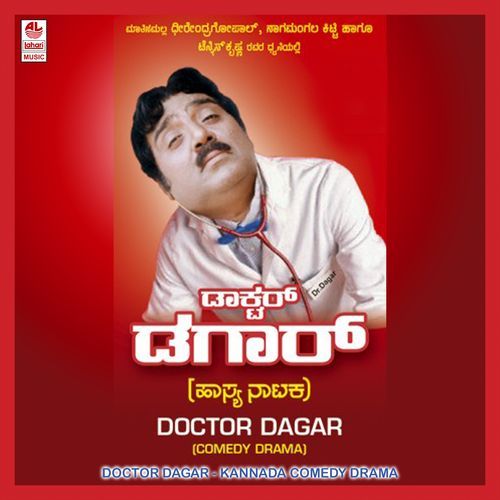 Doctor Dagaar B Side
