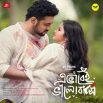 Ebhabei Bhalobashi