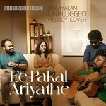 Ee Pakal Ariyathe