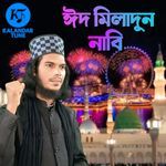 Eid Miladun Nabi