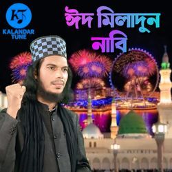 Eid Miladun Nabi