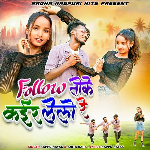 Follow Toke Kair Lelo Re