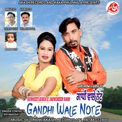 Gandhi Wale Note-AC4zeA5gUVw