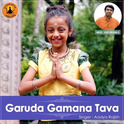 Garuda Gamana Tava