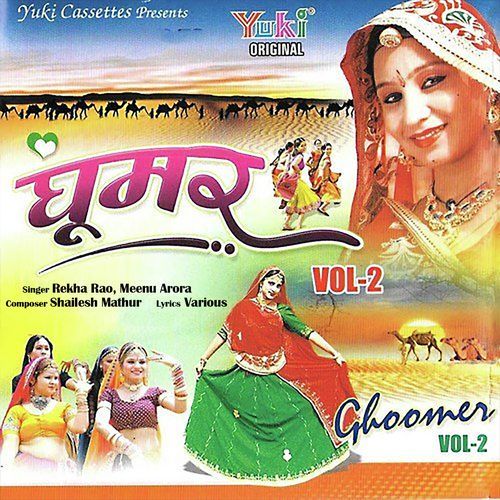 Ghoomar, Vol. 2