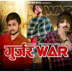 Gujjar War-IVghXgFddGY