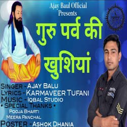 Guru Parv Ki Khushiya-BSAJHBoJY3I