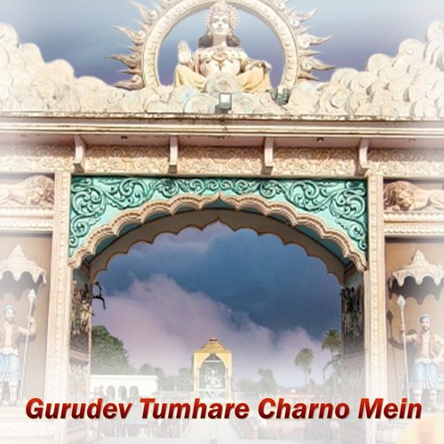 Gurudev Tumahre Charno Mein