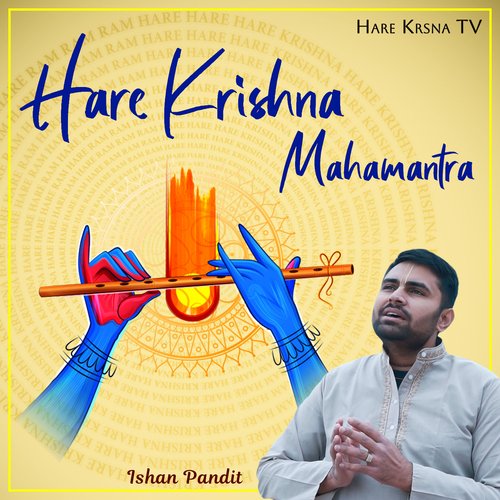 Hare Krishna Maha Mantra